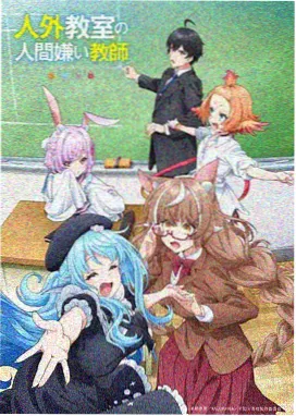 猫町杂货铺 动画海报