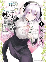 铅笔画王国 漫画改编海报
