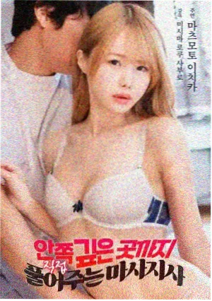 雨季来信 电影海报