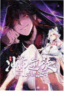 海边的机械师 动画海报